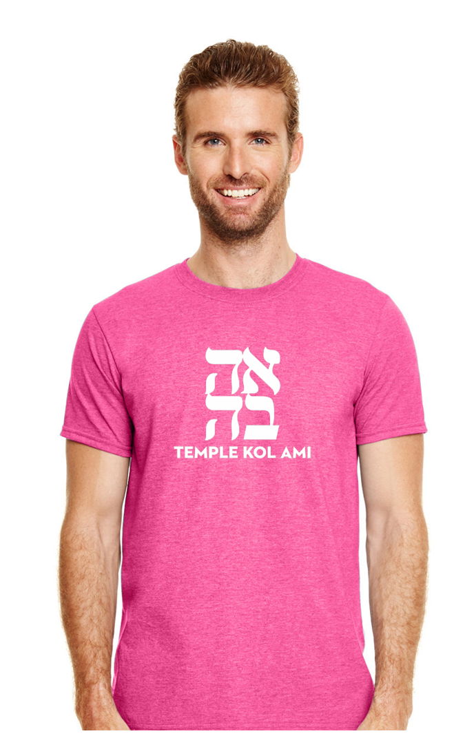 Temple Kol Ami - Unisex T-Shirt